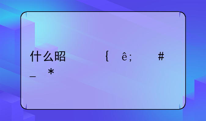 什么是属于诈骗犯