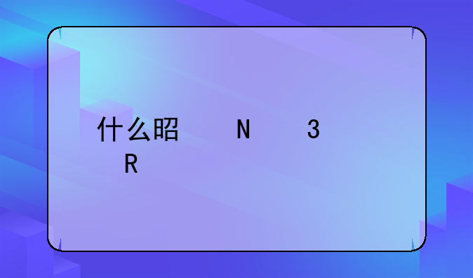 什么是银行信用证