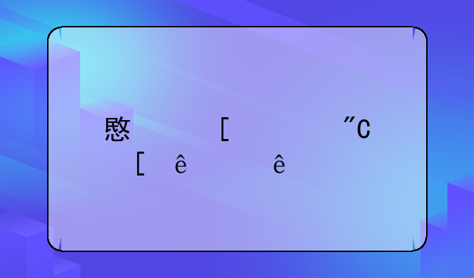 意外造成他人死亡