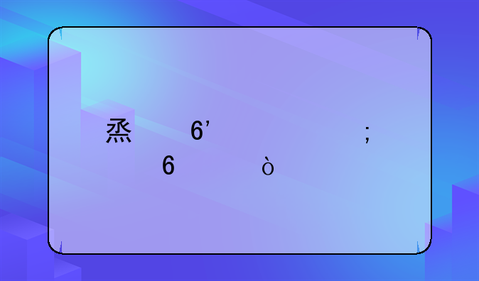 烟草证怎样升级？