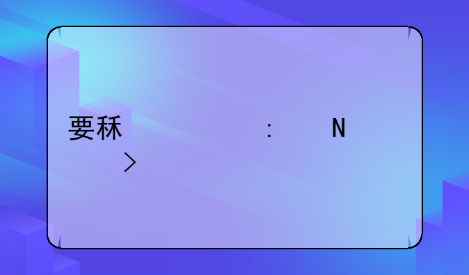 要租车去哪个平台