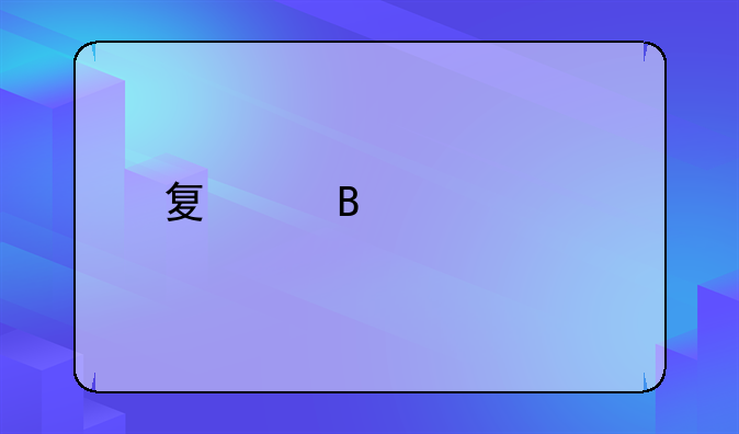 夏令营必带物品