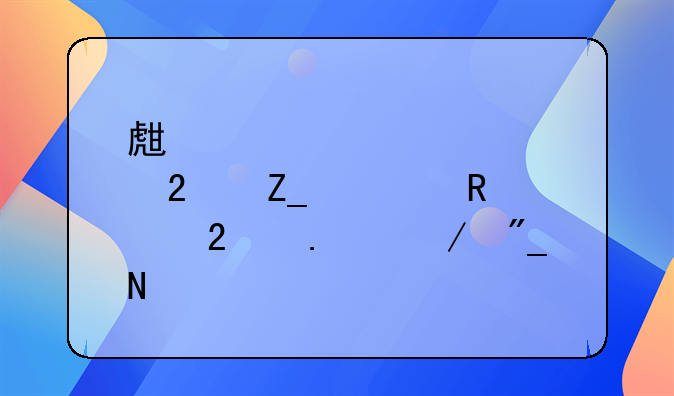 生育医疗费用包括下列哪几项