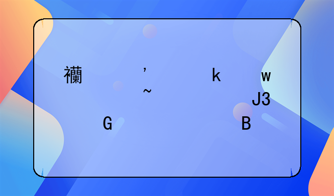 西安交通违章查询和网上处理