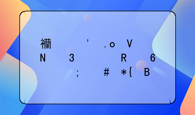 西安招商银行信用卡怎么办理