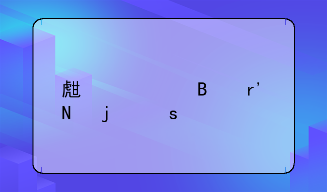 生活中含有铊的东西
