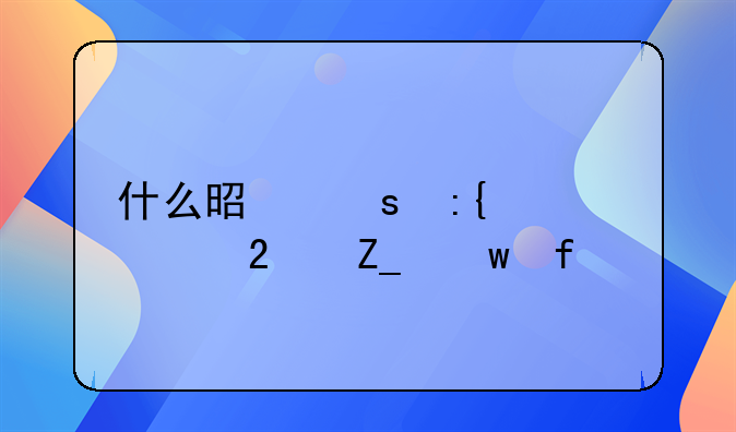 什么是东莞补充医疗保险