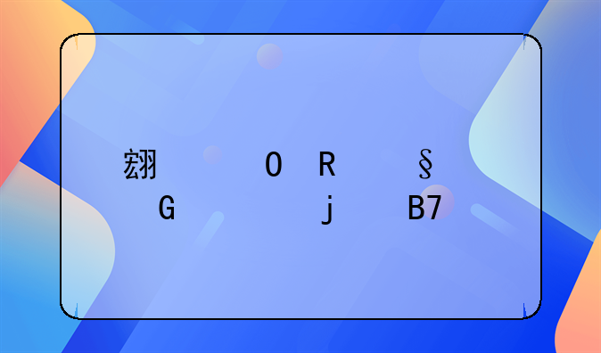 翟姓男孩带金带水的名字
