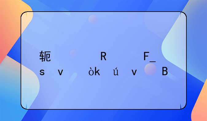 软件申请著作权会侵权吗