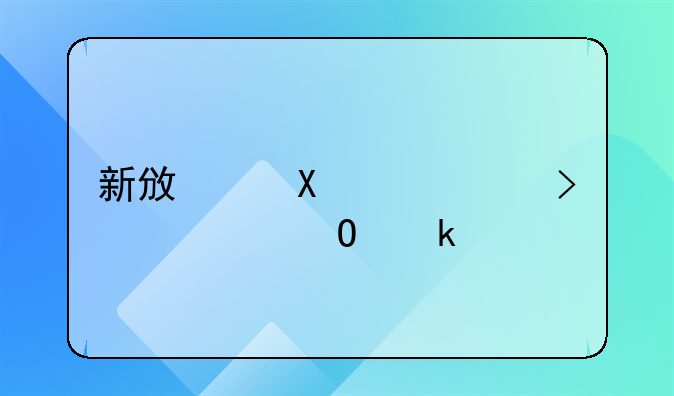 新政策18岁可以领结婚证么