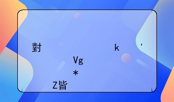 小学交通安全教育活动方案