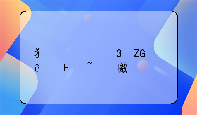 犯罪嫌疑人告知书代表什么