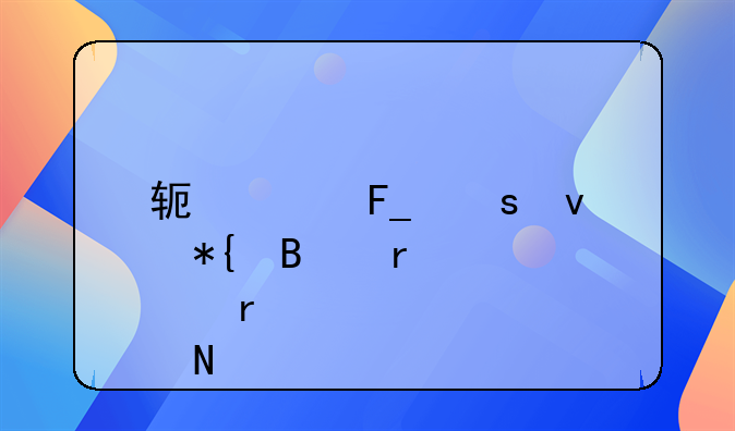 软件著作权办理地点在哪里