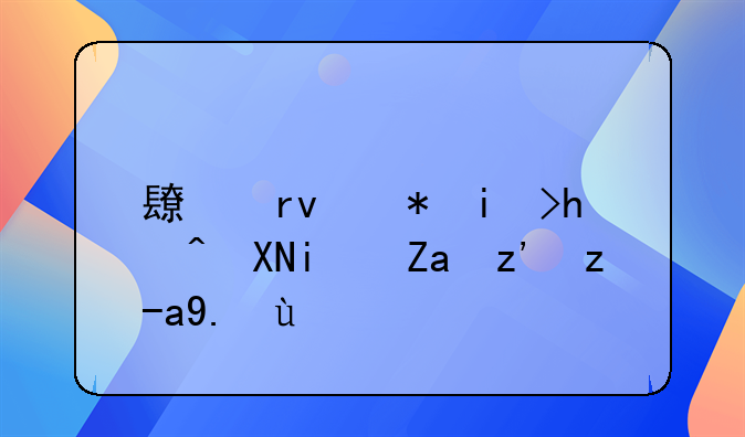 长期股权投资是金融资产吗