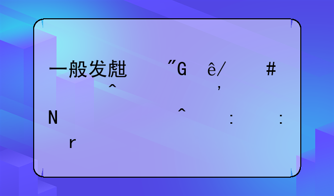 一般发生刑事案件时公安局哪个部门去现场