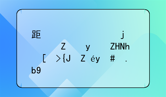 跟老公的儿子相处挺心累该怎么办