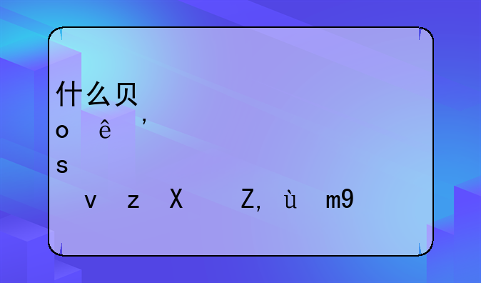 什么负责退役军人安置工作顶层设计统筹协调整体推进督促落实